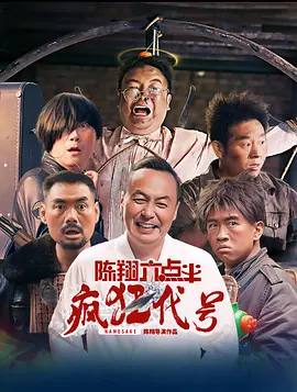五月天六月色